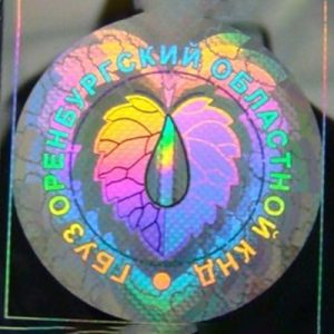 Tem 3D hiệu ứng thấu kính hội tụ